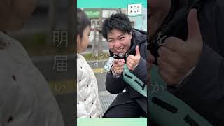 手を動かそう。みらいを掴もう。　#shrots #比例はみらい