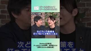 【必見】10年後の子ども・孫のために。今、大人ができる備えとは　【ホワイトカラーの仕事が変わる】