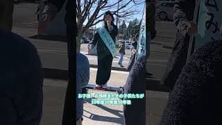 子どもたちが「この国で働きたい」と思える未来へ