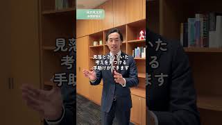 中高生とAI×政治についてお話してきました！