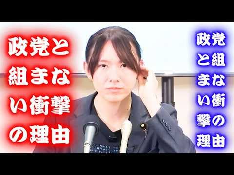 安野貴博がサンジャポで激白！チームみらいの「政党と組まない」戦略とは？与野党連携の可能性を完全解説【最新版】  #乃木坂46 #