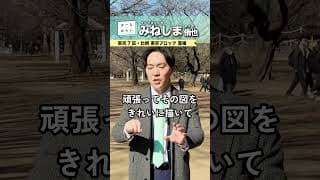 中学受験生へ