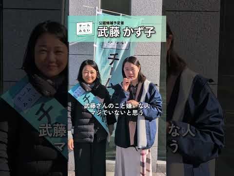 チームみらい事務本部長の黒岩里奈さんとリラックストーク✨