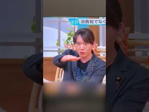 ひるおび　チームみらい　安野党首生直撃11 #チームみらい