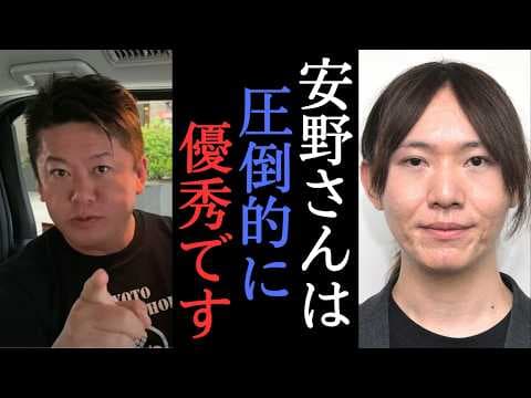 衆議院選挙の結果を解説！自民党はチームみらいを連立に絶対引き込め！　【 ホリエモン 堀江貴文 切り抜き 安野貴博 高市早苗 自民党 選挙 政治 チームみらい 】