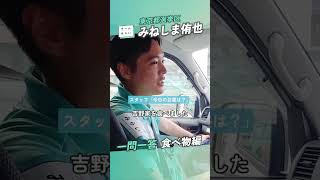 【 一問一答】 たけのこ派?きのこ派? （ファンメイド） #shorts