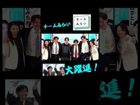 2/8チームみらい　開票センター　デジタル花付け