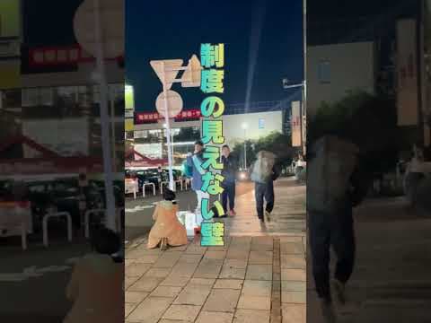 みらいはひらがな／別府駅前編 　#shorts #古川あおい #チームみらい #油谷熊八 #つぶらなカボス #2026衆議院選挙 #比例九州ブロック