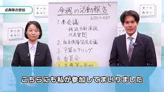 【党、初めて式典・行事に参加】祖父の兄が眠るパラオへの祈り