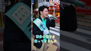 九州ツアーin福岡　#shorts