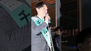 【大改革】「もう1人」を諦めない社会へ。チームみらいが放つ「子育て定率減税」が革命的すぎる　#チームみらい #東京7区