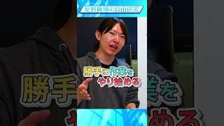 【詳細解説】Claude Code Routinesって何？ クラウドで自動で動きだすClaude Code / 他のClaudeサービスとの違い #安野貴博 #ai  #claudecode