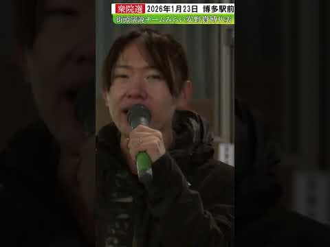 チームみらい安野貴博代表2#shorts