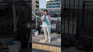 【武藤かず子って誰だ？】の様子 （ファンメイド） #shorts
