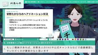 【チームみらい】AIあんのが、24時間皆さんからの質問にお答えします！【2026衆院選】