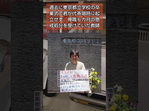 ニヤつくな！クビにして送還しろ！#自民党 #チームみらい #移民