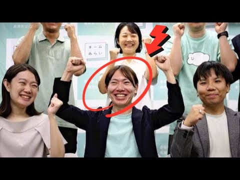 【参院新会派結成】チームみらい・安野貴博党首が語る日本政治の新たな一歩｜2026年1月20日 東京