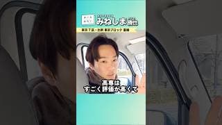 高専のアップデート