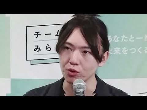 チームみらい、比例1人取り消し　近畿、粉飾企業に雇用歴