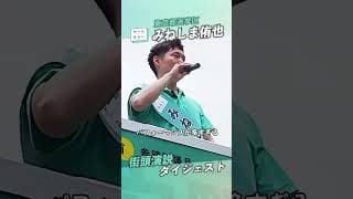 足の引っ張り合いはやめよう （ファンメイド） #shorts