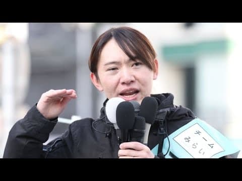 なぜ支持は集まった？安野党首が選挙後に明かした本音とは🤔🔥#チームみらい#安野党首#選挙結果