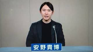【一部】チームみらい･安野貴博党首による政見放送