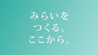 【チームみらい第一回党大会】みらいをつくる、ここから。┃ 2026年7月18日(土)オープニング動画 #チームみらいサミット