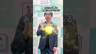 【1票が命運を分ける】あなたの1票を無駄にしないために