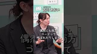 実は似ている「法律」と「プログラミング」　#shorts