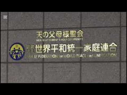 チームみらい、比例1人取り消し　近畿、粉飾企業に雇用歴