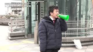 【衆院選2026宮城・仙台】林たくみ比例候補（みらい）街頭演説ノーカット2026.2.7【街頭演説アーカイブ】