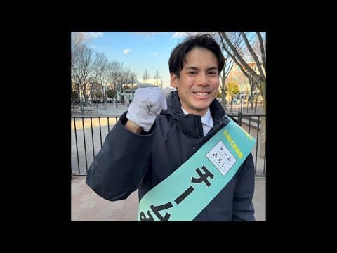 チームみらい　河合みちお