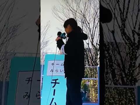 党首たちの熱弁シリーズ⑩「チームみらい党首；安野貴博氏」（動画【15分で見れる、11の政党党首たちの熱き街頭演説】で全部見れます。ぜひどうぞ♪）「消費税減税より社会保険料引き下げ」、若さにも期待♪