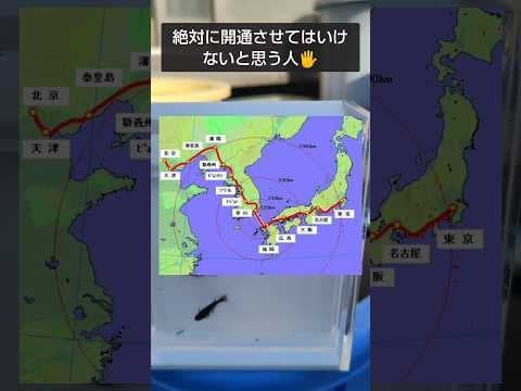 要らないよね#自民党 #岩屋毅 #小池百合子 #チームみらい