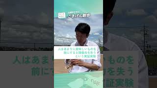 【桃クレープ】でんまるしぇ完結編 （ファンメイド） #shorts