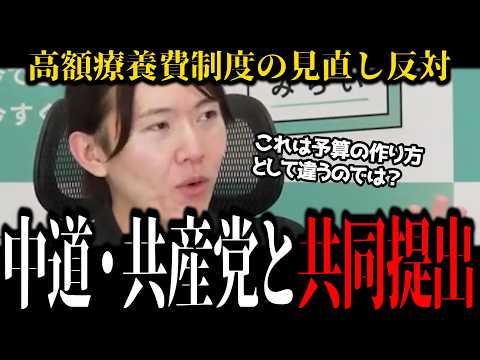 【異例のコラボ】党派を超えた共闘！チームみらいが目指す「是々非々」の政治とは