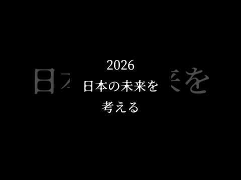 チームみらいと高山さとしとみねしま侑也。