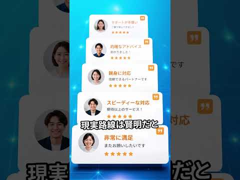 躍進した「チームみらい」が放った「ありえない戦略」#チームみらい #安野貴博