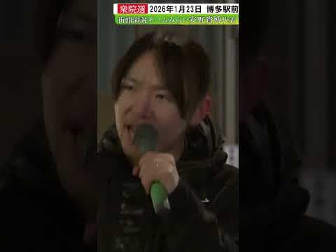 チームみらい安野貴博代表6#shorts