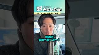 初めて選挙へ行く方へ