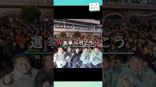 みねしま侑也ダイジェスト