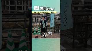 IT開発競争で勝っていかなければならない