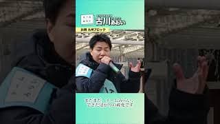 未来のために。今できることを、今すぐに。 1/29 小倉駅前(ファンメイド)#比例はみらい  #チームみらい #古川あおい