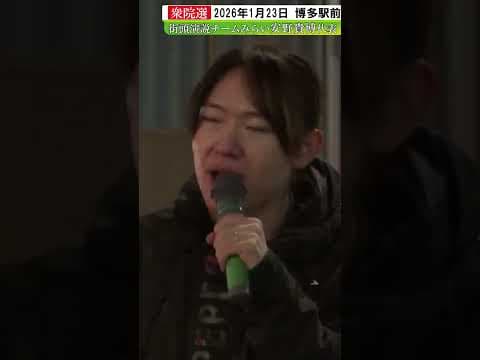 チームみらい安野貴博代表4#shorts