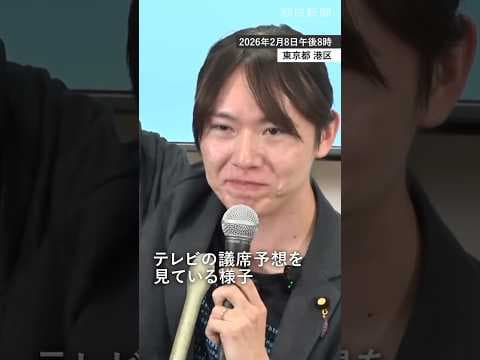 【速報】チームみらいの安野貴博党首ガッツポーズ「目標の5議席以上を達成できそうであるのは、喜ばしいことだ」