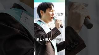 AIインタビュー