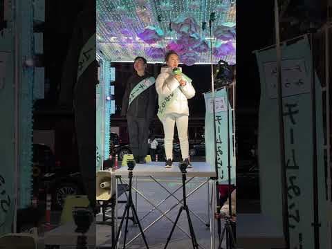 チームみらい 山田えり 衆議院選挙　街頭演説