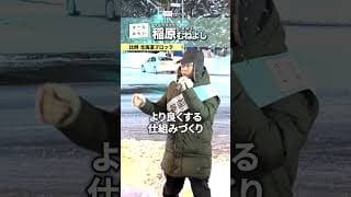 【2026衆院選 すすきの交差点 街頭演説】未来への投資と今の暮らしの両立を、テクノロジーの力で実現【2026年1月27日】