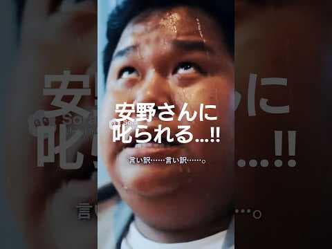 チーム安野の幹事長、サボる。 #チームみらい #ボストンコンサルティンググループ