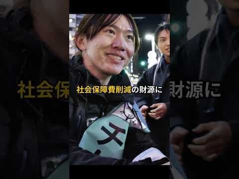 もしもチームみらいが高齢者医療費を3割負担にしたら